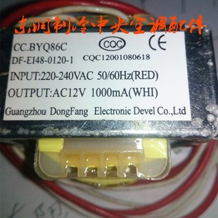 空气能热水器电路板变压器12V1000m线路板变压器电源