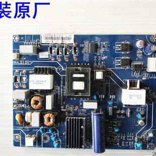 原装长虹液晶电视55U1 55寸电源板高压升压恒流供电数据一体电路