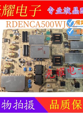 全新原装夏普LCD-70XU30A电视机电源板 RDENCA500WJQZ APDP-437A1