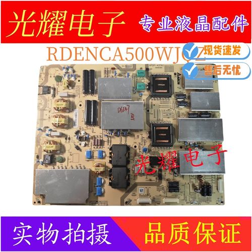 全新原装夏普LCD-70XU30A电视机电源板 RDENCA500WJQZ APDP-437A1
