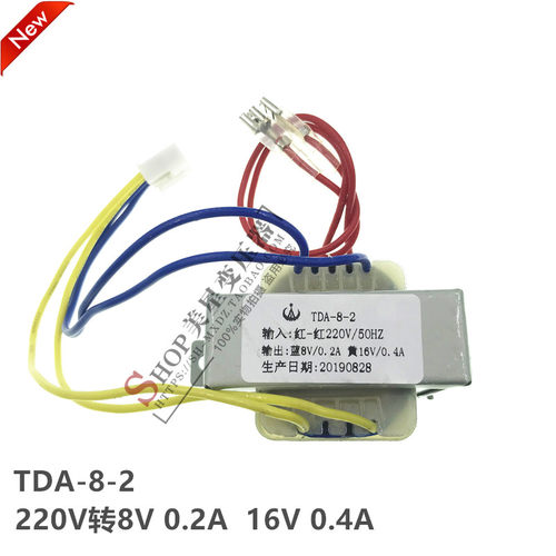 变压器 TDA-12.5-2 TDA-8-2 地磅电子秤仪表用220V转8V0.2A18V16V