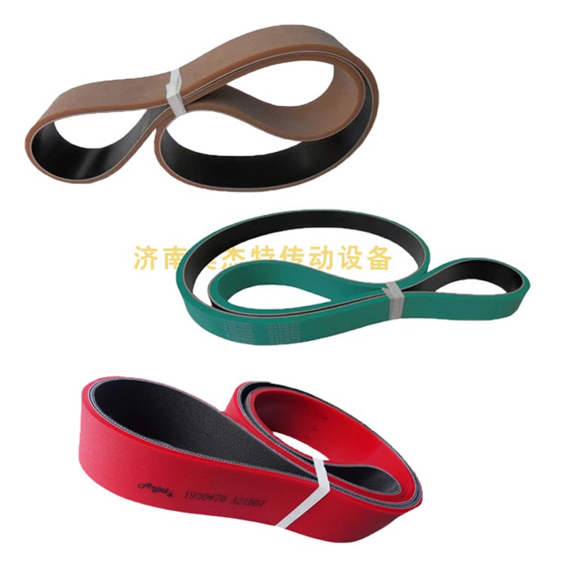 尼龙片基带高速传动带耐磨平皮带纺织龙带锭带黄绿平W皮带同步传