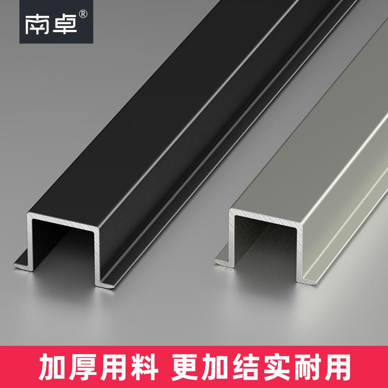 铝合金几字型收边条墙嵌