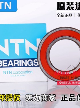 原装进口日本NTN 6017ZZ LLU LLB C3尺寸85*130*22深沟球电机轴承