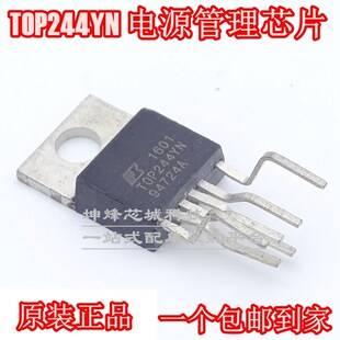 244YN 243YN 256YN 246YN 电源芯片 全新原装 TOP247YN TOP242YN