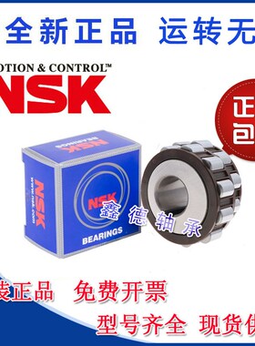 原装进口无保持架NJ305EV NUP305ENV NF305EV法士特变速箱轴承