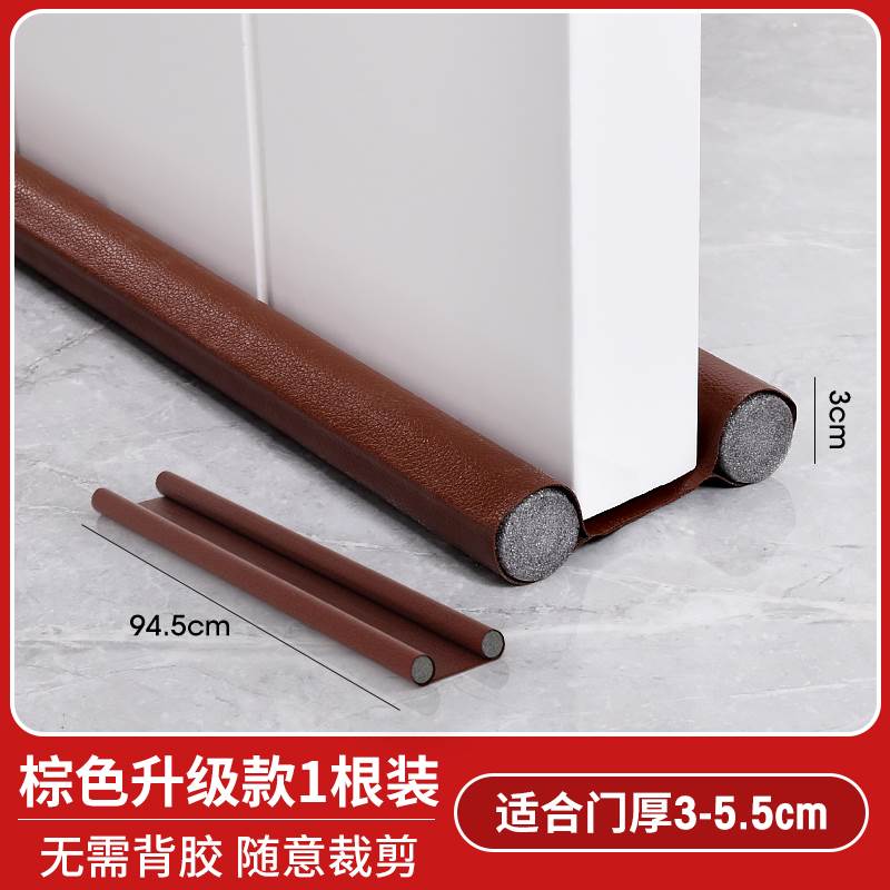门缝门底密封条门底n缝专用防风漏风条隔音房门底部下边挡风条神