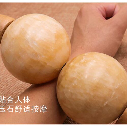 黄色天然玉石两轮滚轮圆球 提拉紧致滚珠脊柱理疗滚石推背按摩器