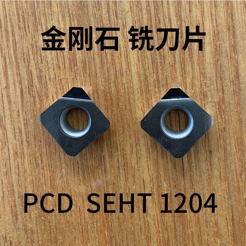 金刚石铣刀片PCD APKT160404/1135SEHT1204 R5 R6 铜铝刀粒高品质