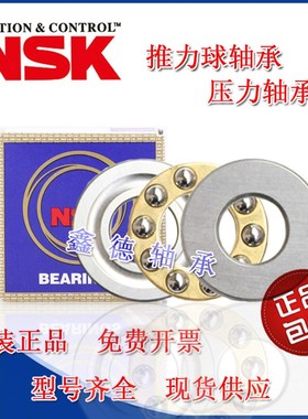 进口推力圆柱滚子轴承 81715M  81716M  81717M