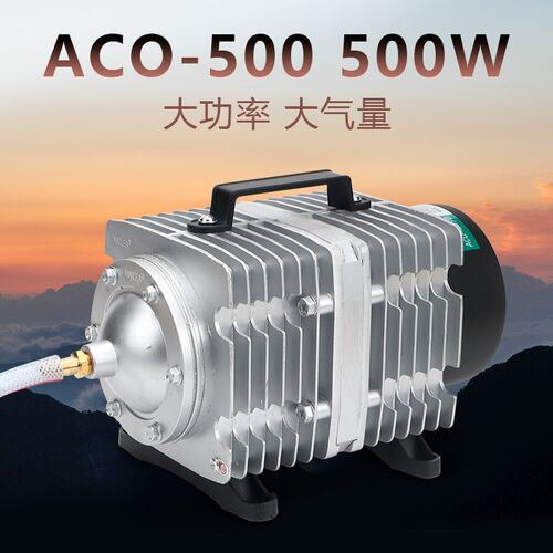 海利ACO-009D电磁压缩机135W氧气泵激光雕刻切割吹气冷却水族气泵