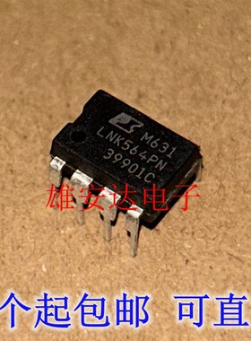 LNK564PN LNK564P DIP-7 电源管理芯片 全新进口现货 可直拍