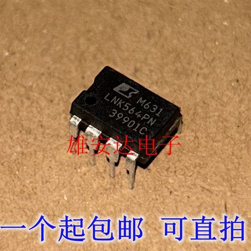 LNK564PN LNK564P DIP-7 电源管理芯片 全新进口现货 可直拍