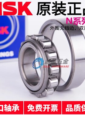 进口NSK N304 305 306 307 308 309 310 EW EM C3  圆柱滚子轴承