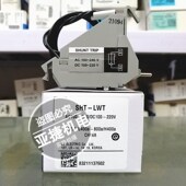 ABE40B SHUNT 原装 240V 脱扣器 AC100 配ABS404B TRIP DC220V