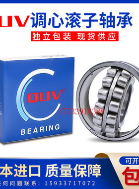 日本进口轴承23120 23121 23122 23124 23126 23128 23130CDE4