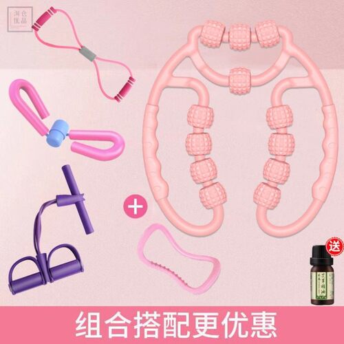 瘦腿神器大腿小腿粗腿减大象腿按摩器放松肌肉环形夹腿瘦腿滚轮。