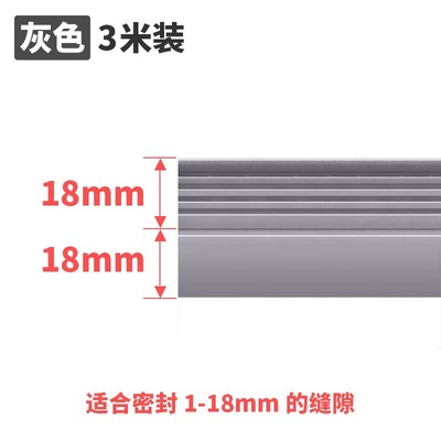 门缝隙密封条门底下边q防风门窗户贴防寒推拉门边硅胶挡风保暖神
