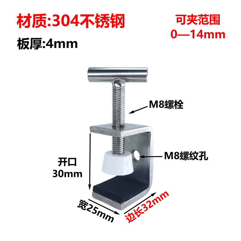 不锈钢老虎夹UC型g字G型方形卡夹E子紧固件钢梁固定夹具手拧夹紧