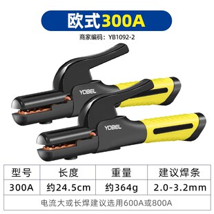 家用小型手持电焊枪电焊机配件大全小焊把钳工业级新款电焊钳夹钳