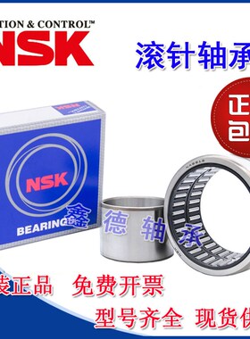 进口单向滚针轴承HF2520 2016 HF1416 3020 HF3520 HF1616 HF0810