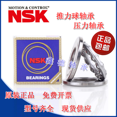 进口平面压力轴承 推力球轴承 52202 52203 52204 52205 52206