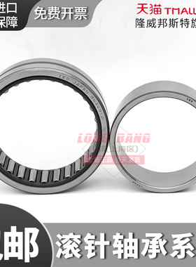 进口日本IKO滚针轴承 TAF9511526 NK95/26 尺寸95*115*26原装正品