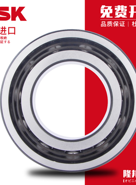 日本进口NSK加厚轴承3214 ZZ RS尺寸70*125*39.7双列角接触球轴承