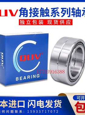 日本进口双列角接触轴承3212 3213 3214 3215 3216 3217 ZZ RS