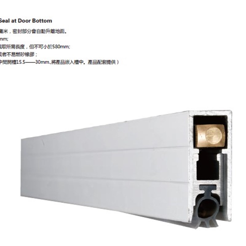 瑞高高端五金铝合金门底自动密封条防D尘条防尘防虫门底刷 BK168
