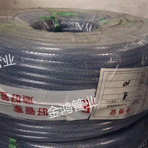 包邮厂家直销PVC透明纤维增强无味网管塑料工地水管洗车 穿线软管