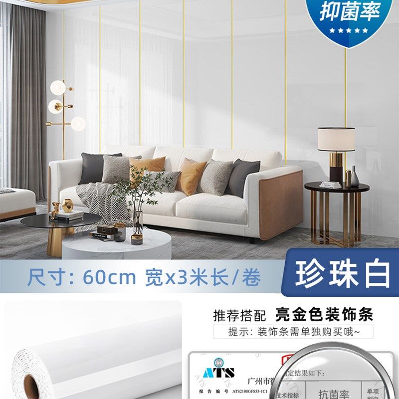 铝塑板自粘墙贴电视背景墙壁纸pvc墙板装饰自P装仿大理石瓷砖贴纸,个性定制/设计服务/DIY,明信片定制,淘宝优惠券,粉丝福利购,淘宝优惠卷