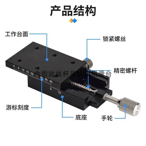 米思米手动位移滑台XYZ轴工作台XYCRS40/XYSCG/XFES/XWGL光学微调