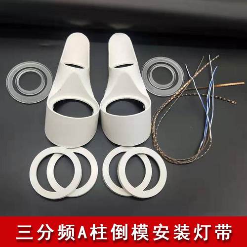 德国汽车中置喇叭 3.5寸中音喇叭 3寸中音喇叭 三分频喇叭中音