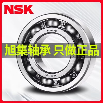 进口日本NSK 6813ZZ DDU VV 2Z RS C3尺寸65*85*10深沟球高速轴承