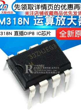 LM324N LM324双运/四路运算放大器LM224/258/358/386集成电路芯片