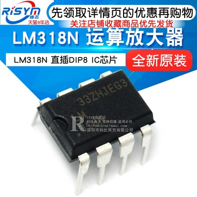 LM324N LM324双运/四路运算放大器LM224/258/358/386集成电路芯片