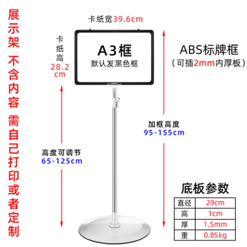 车间立式标识牌广告牌仓库指示牌落地立牌物料标示牌立式展示支架图片