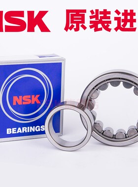 进口NSK NU1005 1006 1007 1008 1009 1010 EW EM C3圆柱滚子轴承
