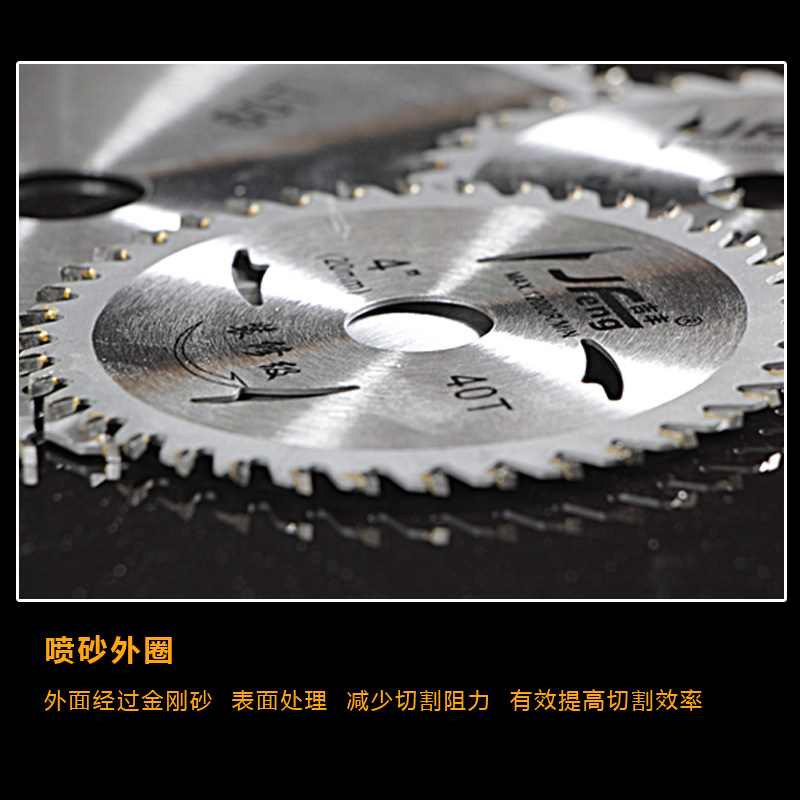 木工锯片4寸7寸8寸9寸10寸 电锯片圆锯片装修切割片合金锯片,童装/婴儿装/亲子装,儿童装饰手表,淘宝优惠券,粉丝福利购,淘宝优惠卷