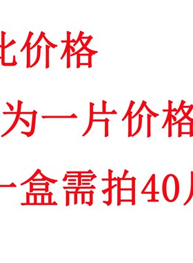 硬质合金铣刀片四方4160511YW1YW2YG6XYG8YT5YT15YS25三角3130511