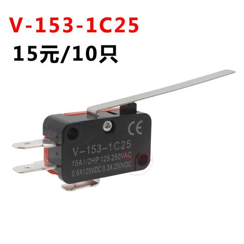 小型行程限位微动开关V-15 V-152 V-153 V-155 V-156-1C25 银触点