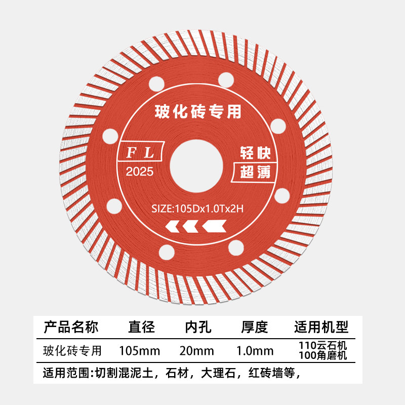 瓷砖切割片干切超薄不崩边角磨机石材金刚石锯片陶瓷地砖专用切片,童装/婴儿装/亲子装,儿童装饰手表,淘宝优惠券,粉丝福利购,淘宝优惠卷