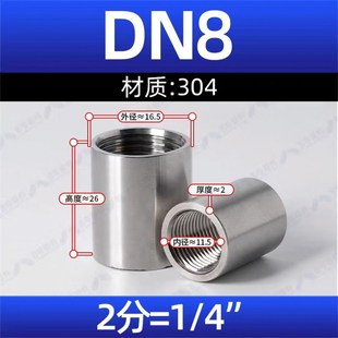 不锈钢高压扇形清洗喷嘴MEG5003洗扫车扫地车洒水环卫车6503喷嘴