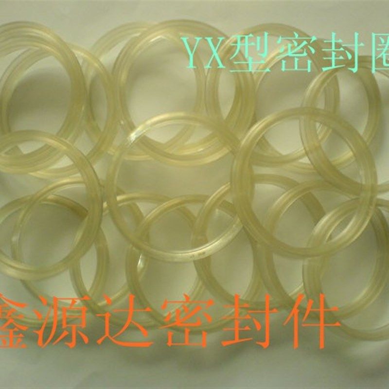YX型密封圈聚氨酯孔用YXD250*234*18液压活塞密封件油封机械密封