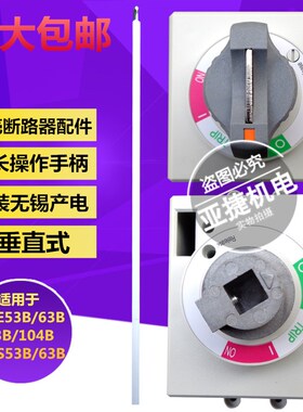 原装 LS 塑壳断路器MEC空开 ABS33B 3P 5A 10A 15A 20A 30A 380V