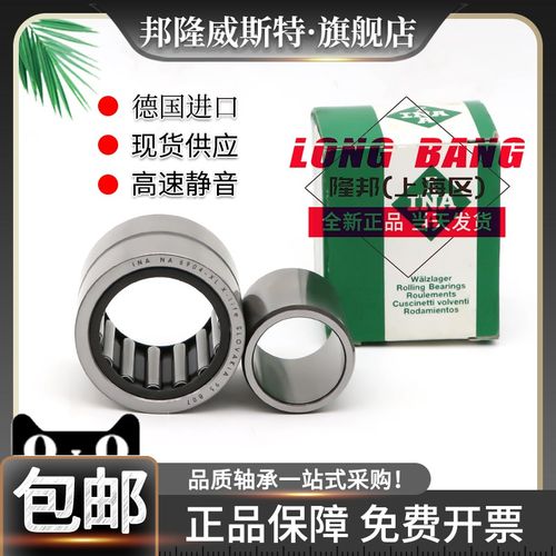 德国INA滚针轴承HK3530尺寸35*43*30