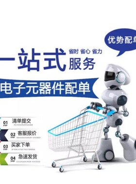 全新STM32F103RCT6 单片机芯片ST意法半导体 32位微控制器 LQFP64