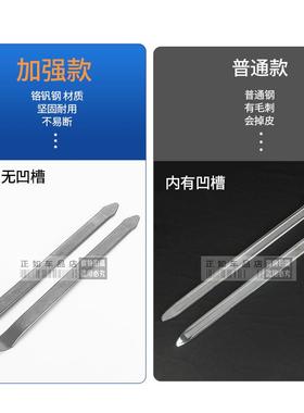 补胎撬棒电动三轮车摩托车轮胎拆卸工具撬杠翘板撬胎棒扒胎棒撬棍
