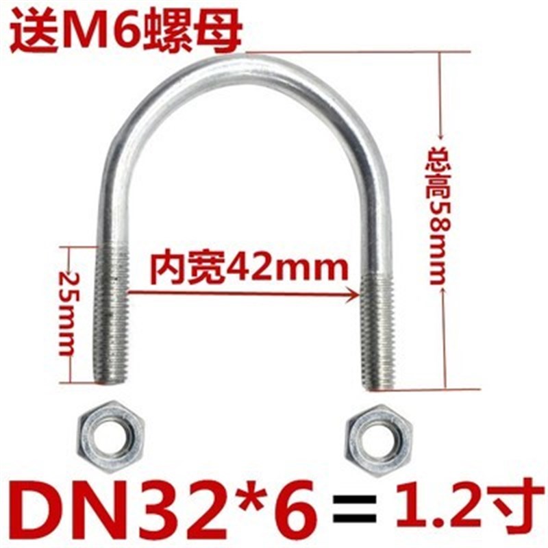 镀锌U型卡U型螺丝螺栓卡箍U型管卡管夹水管固定卡扣VU型抱箍骑马